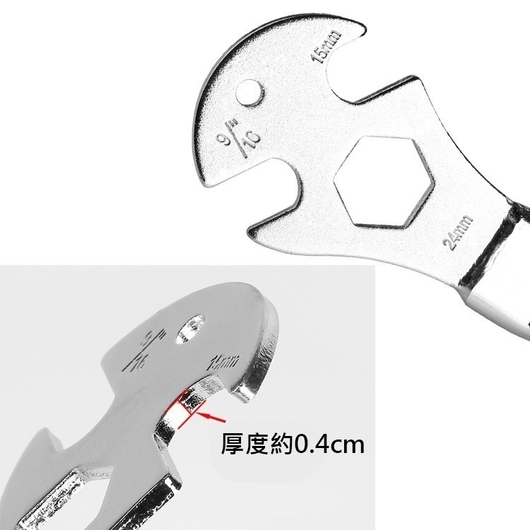 拆腳踏扳手 拆裝自行車脚踏工具 拆自行車腳踏板 拆腳踏板 踏板扳手 腳踏板手 花鼓螺帽板手-細節圖9