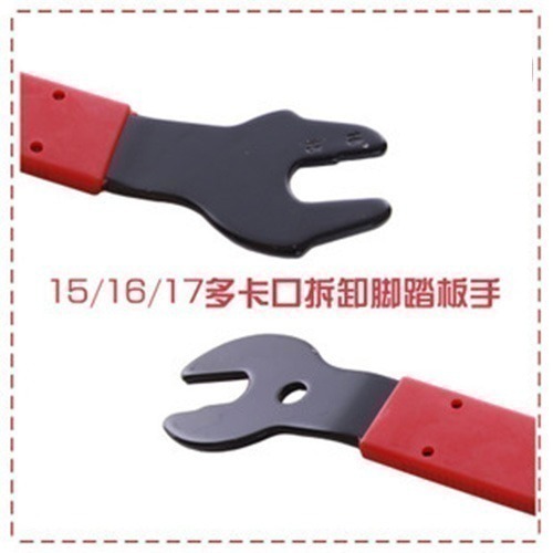 拆腳踏扳手 拆裝自行車脚踏工具 拆自行車腳踏板 拆腳踏板 踏板扳手 腳踏板手 花鼓螺帽板手-細節圖7