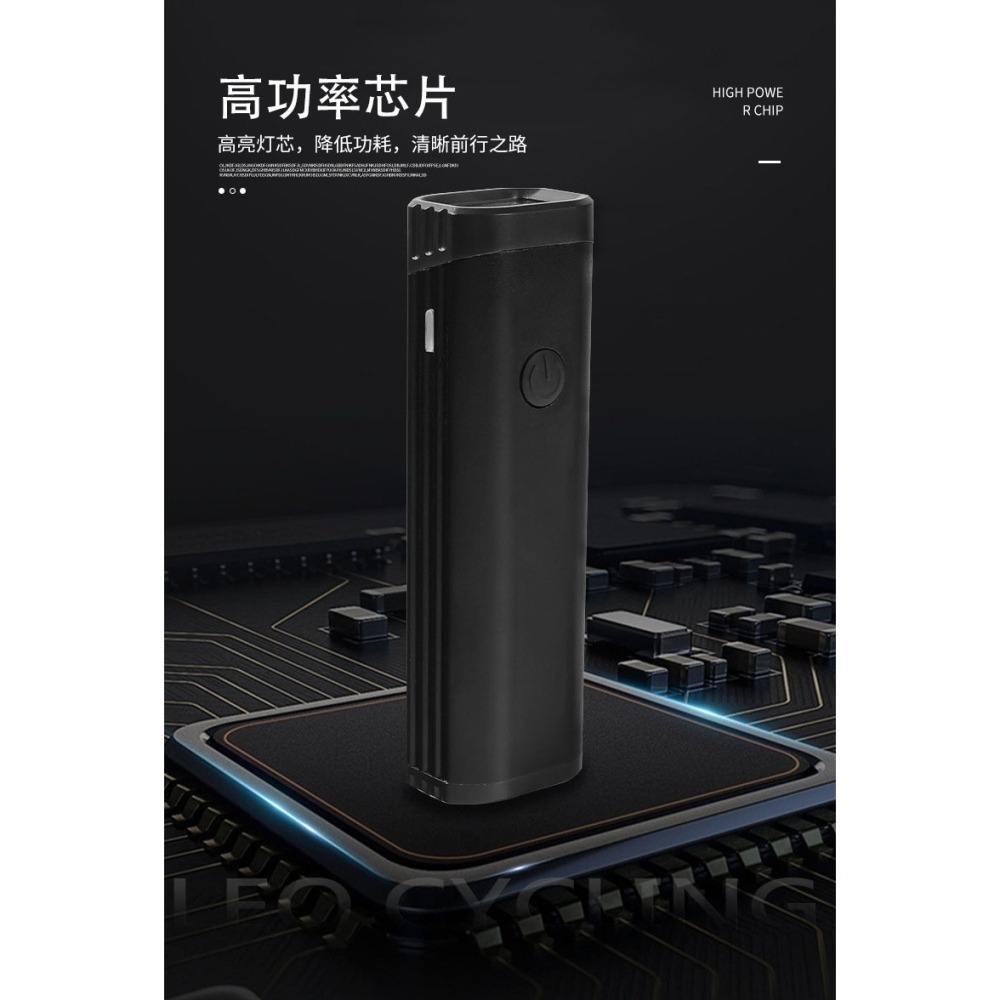 EOS210 360流明 自行車燈 腳踏車大燈 德規LED前燈 USB充電式頭燈 鋁合金外殼-細節圖8