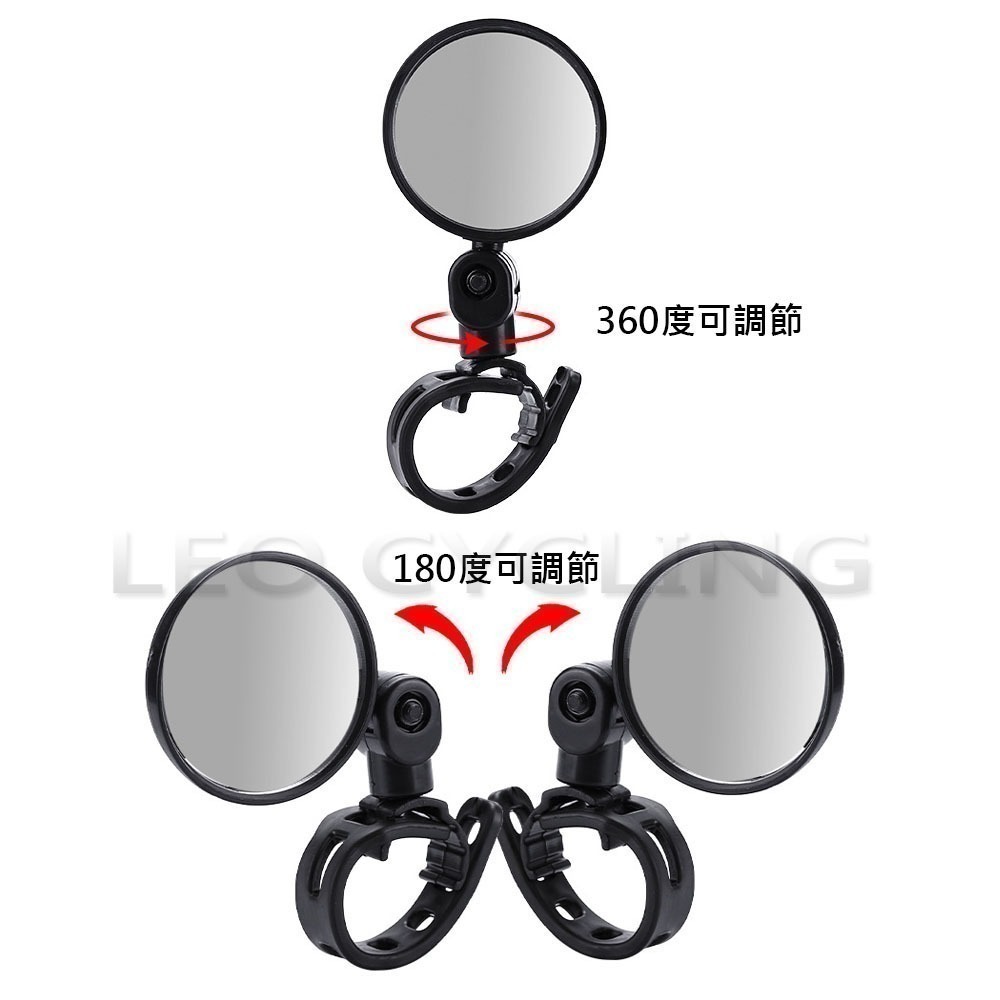 自行車綁帶式照後鏡 廣角鏡 凸透鏡 多角度可調360度旋轉 腳踏車後照鏡 自行車照後鏡 自行車後視鏡 腳踏車後視鏡-細節圖2