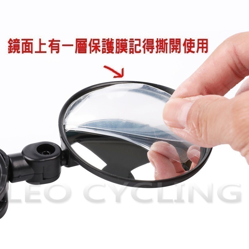 自行車綁帶式照後鏡 廣角鏡 凸透鏡 多角度可調360度旋轉 腳踏車後照鏡 自行車照後鏡 自行車後視鏡 腳踏車後視鏡-細節圖5