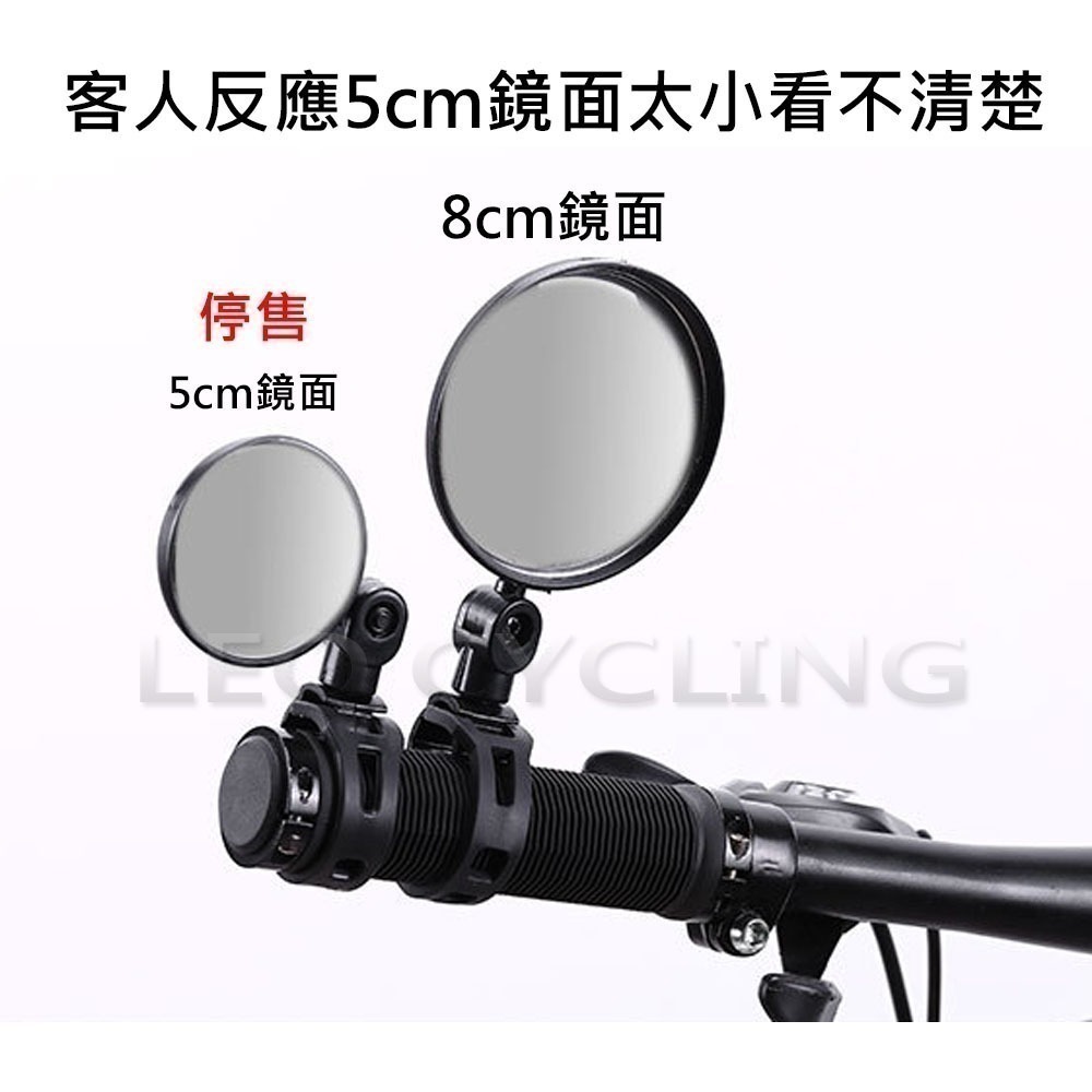 自行車綁帶式照後鏡 廣角鏡 凸透鏡 多角度可調360度旋轉 腳踏車後照鏡 自行車照後鏡 自行車後視鏡 腳踏車後視鏡-細節圖2
