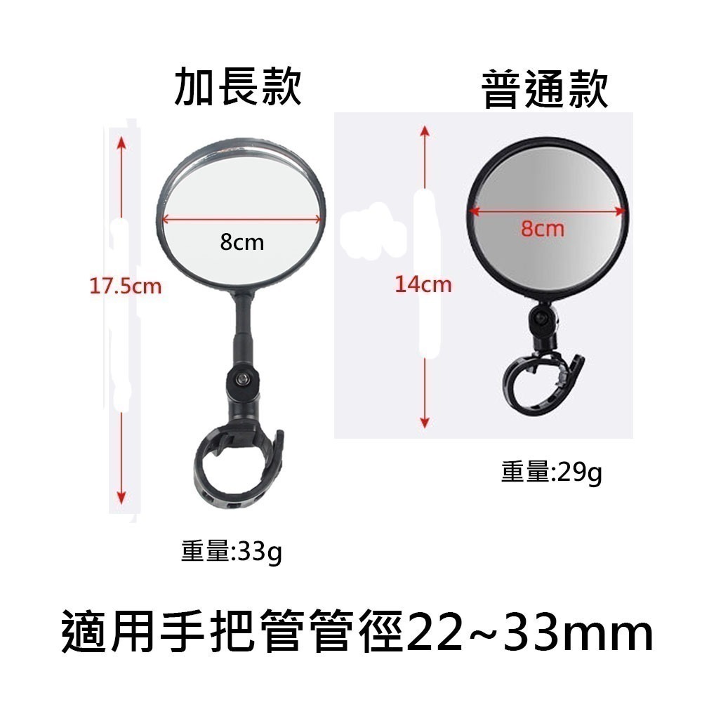 自行車綁帶式照後鏡 廣角鏡 凸透鏡 多角度可調360度旋轉 腳踏車後照鏡 自行車照後鏡 自行車後視鏡 腳踏車後視鏡-細節圖4
