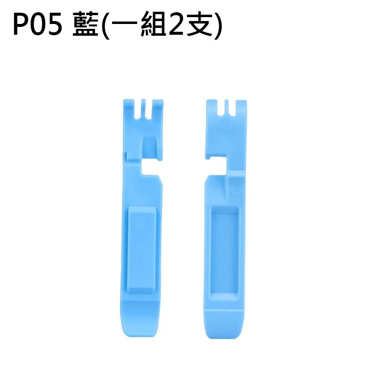 挖胎棒 自行車挖胎棒 撬胎棒 不傷碳框 補胎 換胎 (快扣鉗+挖胎棒) 腳踏車挖胎棒 維修工具-規格圖9