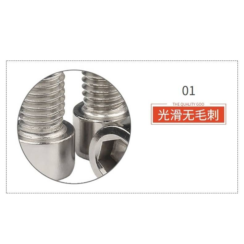 自行車水壺架螺絲 M5*14mm 白鐵螺絲 不銹鋼螺絲 半圓頭螺絲 圓柱頭螺絲 內六角螺絲 自行車水壺架專用-細節圖5