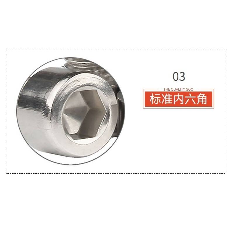 自行車水壺架螺絲 M5*14mm 白鐵螺絲 不銹鋼螺絲 半圓頭螺絲 圓柱頭螺絲 內六角螺絲 自行車水壺架專用-細節圖7