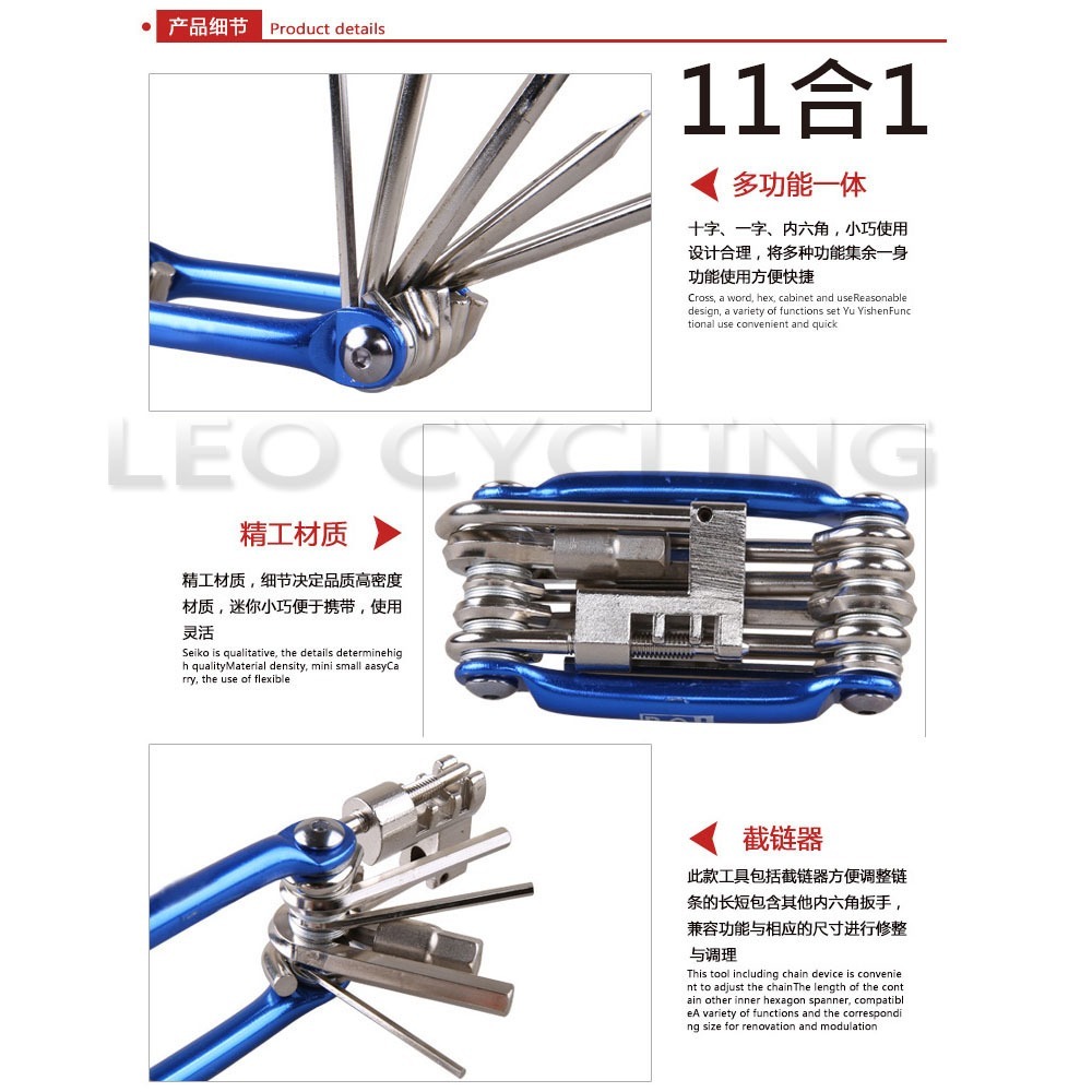 11合1 16合1 15合1 多功能工具組 自行車維修工具 摺疊工具 折疊工具 修車工具 隨車工具-細節圖8