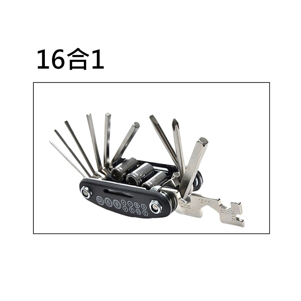 11合1 16合1 15合1 多功能工具組 自行車維修工具 摺疊工具 折疊工具 修車工具 隨車工具-規格圖9