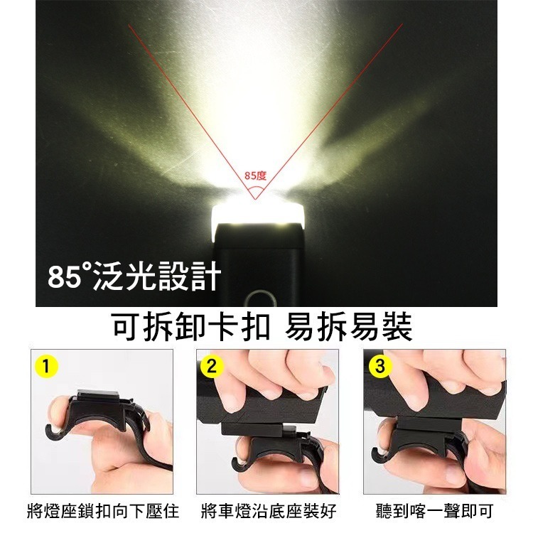 HJ-047 350流明 自行車燈 自行車前燈 腳踏車大燈 德規 USB充電式頭燈 感應式大燈 矽膠帶固定 慕尼黑-細節圖6