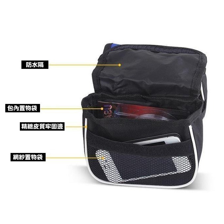 獅子座單車 小號/加大 2款可選 自行車包 腳踏車包 上管包 上管袋 上管馬鞍包 上管馬鞍袋-細節圖6