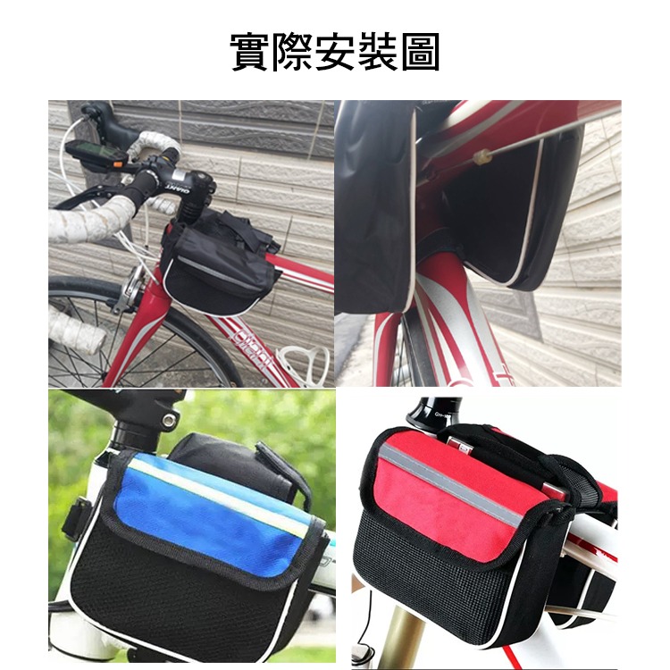 獅子座單車 小號/加大 2款可選 自行車包 腳踏車包 上管包 上管袋 上管馬鞍包 上管馬鞍袋-細節圖9