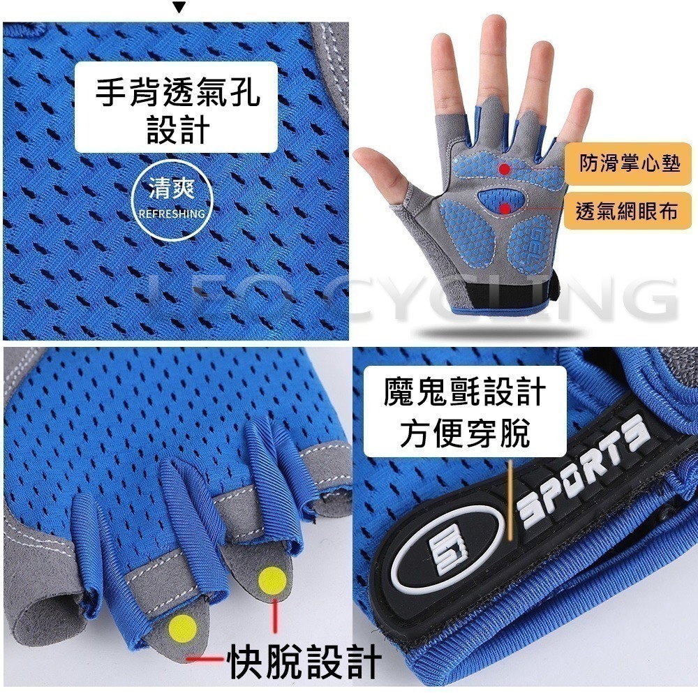 EA02 自行車兒童手套 腳踏車兒童手套 自行車手套 直排輪手套 兒童自行車手套 兒童手套 滑步車手套 滑板車-細節圖2