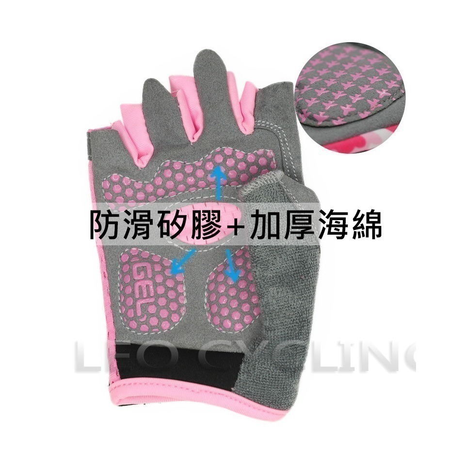 EA02 自行車兒童手套 腳踏車兒童手套 自行車手套 直排輪手套 兒童自行車手套 兒童手套 滑步車手套 滑板車-細節圖5