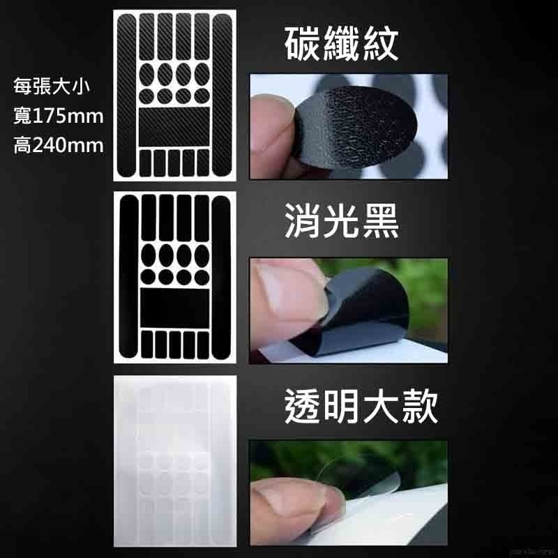 車架保護貼紙 自行車防刮貼紙 自行車 保護貼 護鏈貼紙 車身防刮 貼紙 犀牛皮 防管線摩擦車架 前叉 下叉保護貼紙-細節圖3
