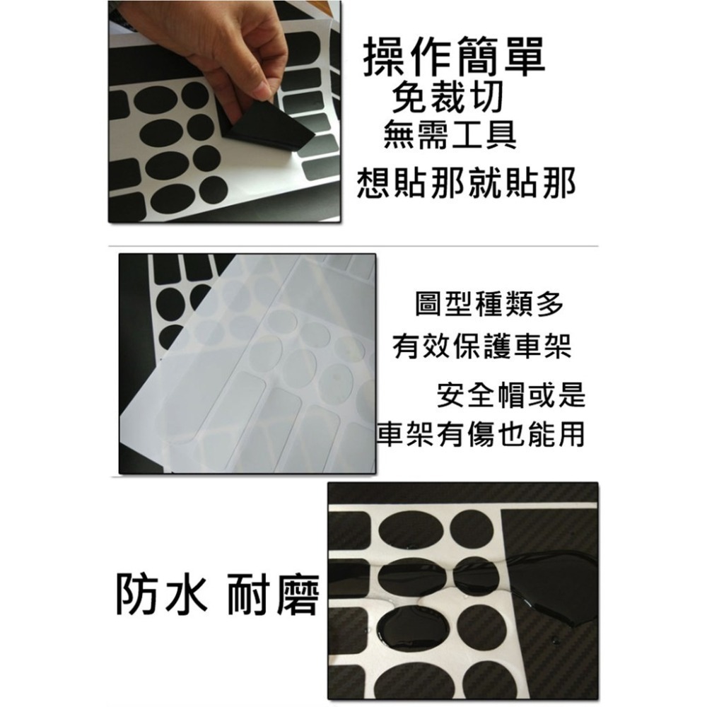 車架保護貼紙 自行車防刮貼紙 自行車 保護貼 護鏈貼紙 車身防刮 貼紙 犀牛皮 防管線摩擦車架 前叉 下叉保護貼紙-細節圖4