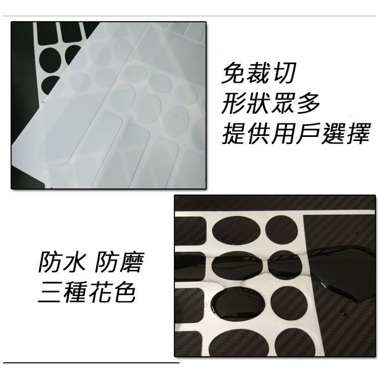 車架保護貼紙 自行車防刮貼紙 自行車 保護貼 護鏈貼紙 車身防刮 貼紙 犀牛皮 防管線摩擦車架 前叉 下叉保護貼紙-細節圖5