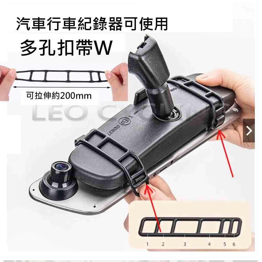 後燈O型環 後燈橡膠圈 後燈扣帶 彈力O型圈 尾燈綁帶 多孔扣帶 O型圈 矽膠綁帶 自行車燈配件-細節圖7