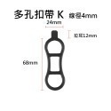 後燈O型環 後燈橡膠圈 後燈扣帶 彈力O型圈 尾燈綁帶 多孔扣帶 O型圈 矽膠綁帶 自行車燈配件-規格圖7