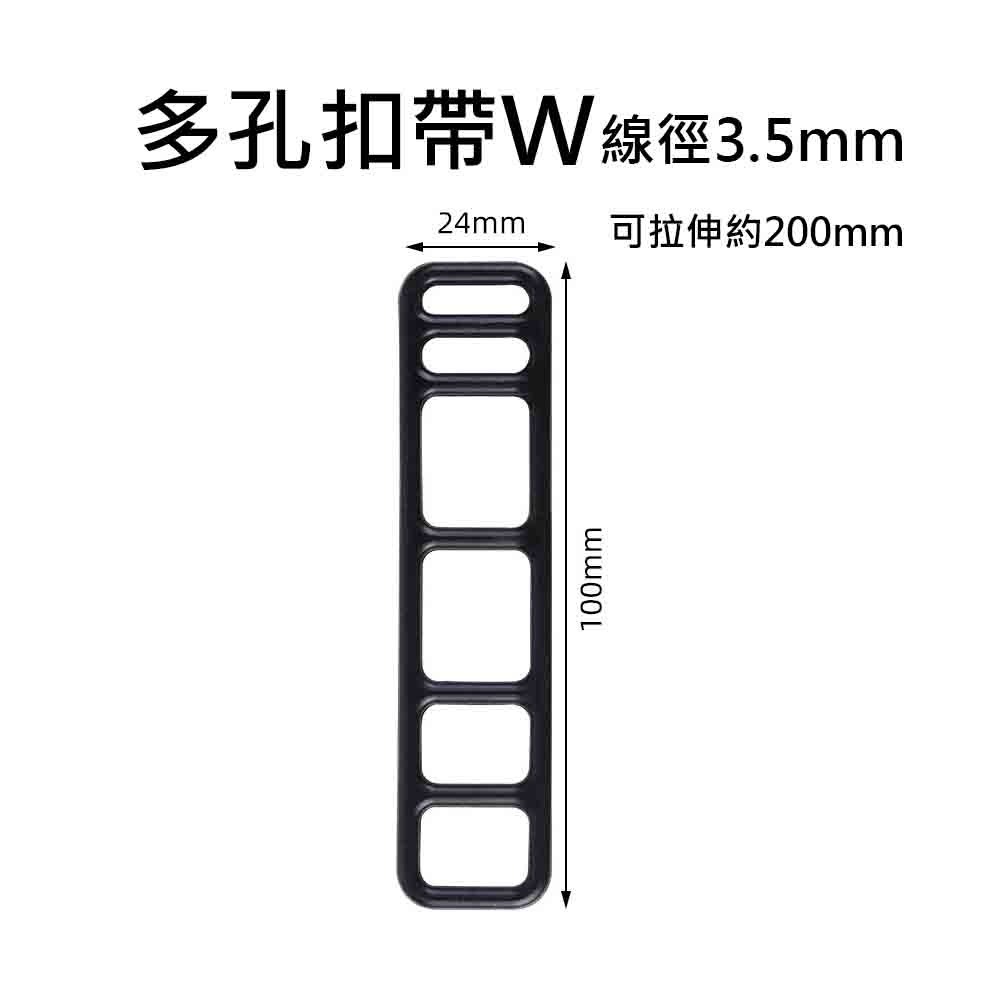 後燈O型環 後燈橡膠圈 後燈扣帶 彈力O型圈 尾燈綁帶 多孔扣帶 O型圈 矽膠綁帶 自行車燈配件-規格圖7