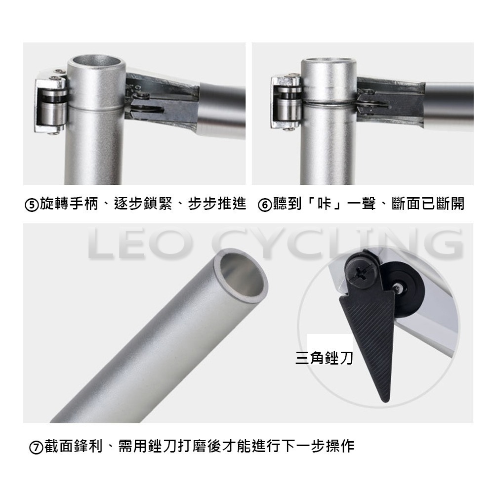 CT-312 新版切管器 6-42mm 附刮刀 裁管器 截管器 切管器 切管鉗 切管刀-細節圖8