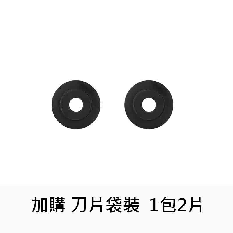 CT-312 新版切管器 6-42mm 附刮刀 裁管器 截管器 切管器 切管鉗 切管刀-規格圖8