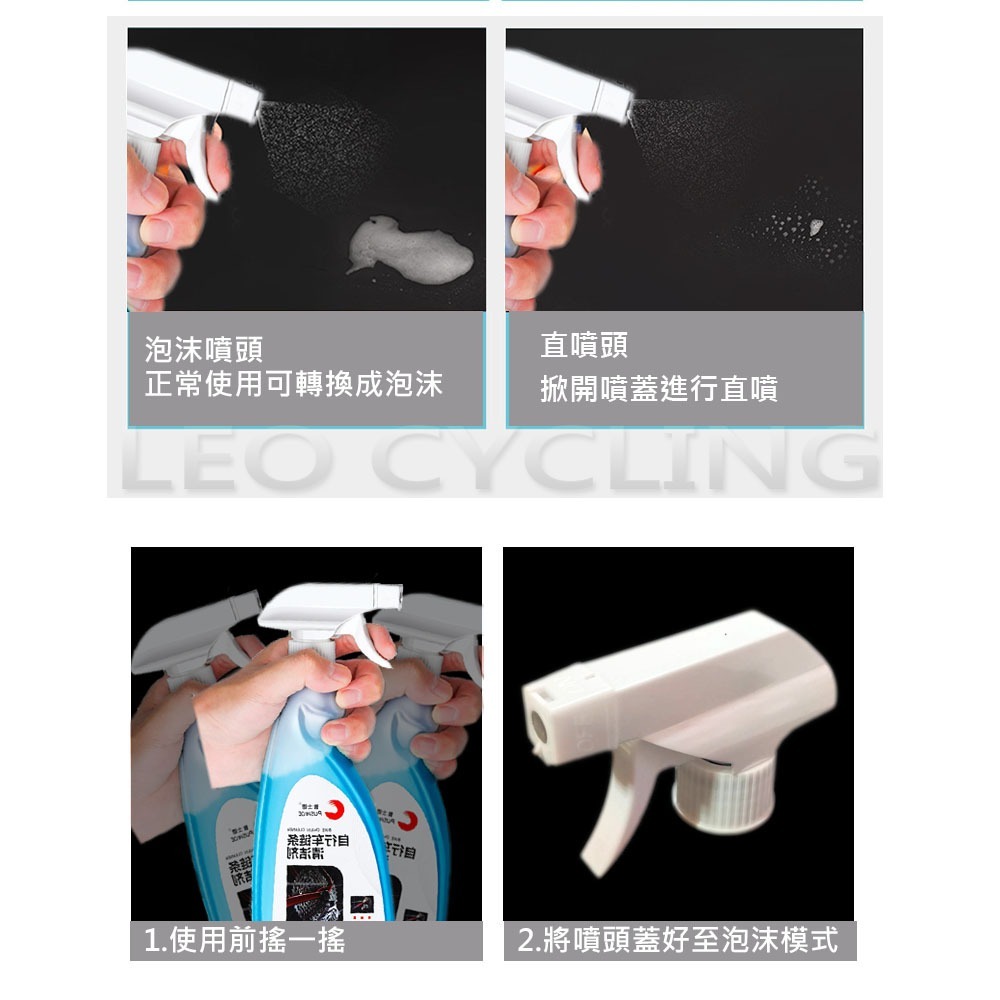獅子座單車 普士德 BC-2047 自行車鏈條清潔劑 機車鏈條清潔劑 自行車油汙清洗劑 鏈條清洗劑 鏈條油清洗劑-細節圖7