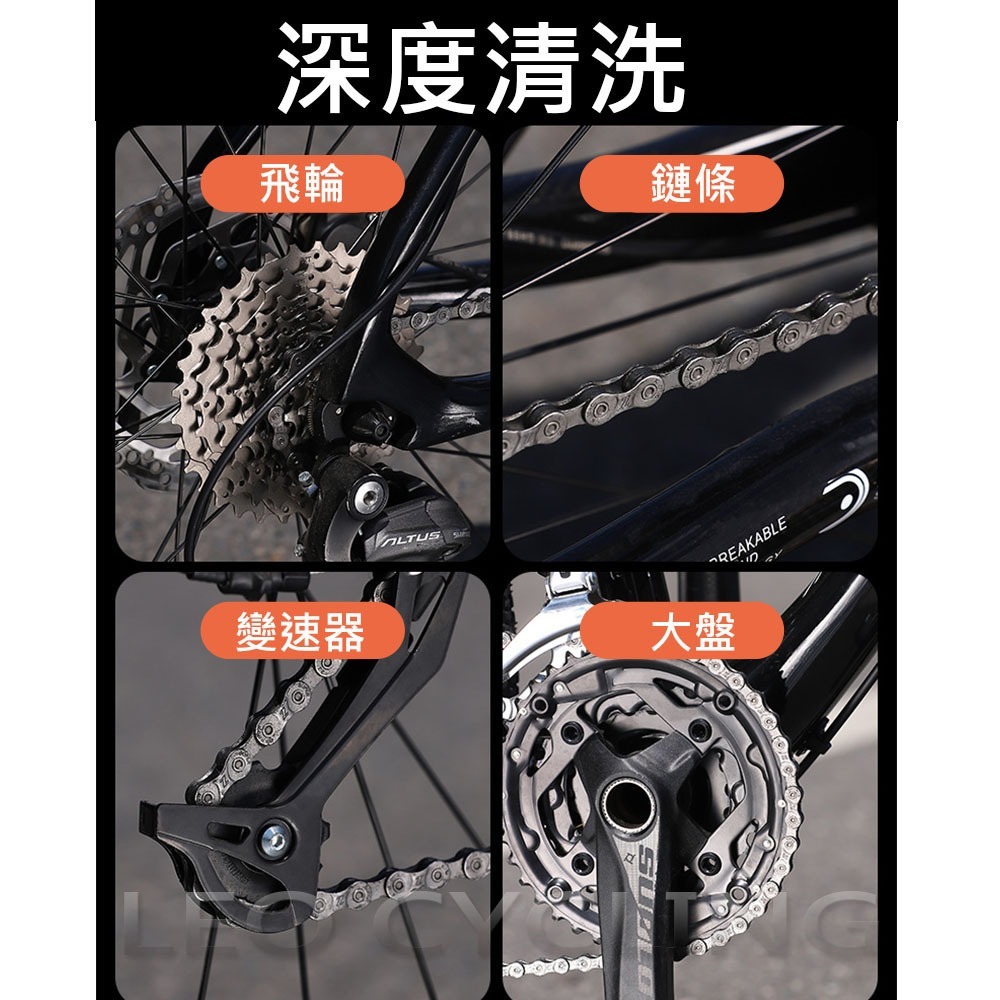 獅子座單車 普士德 BC-2047 自行車鏈條清潔劑 機車鏈條清潔劑 自行車油汙清洗劑 鏈條清洗劑 鏈條油清洗劑-細節圖9