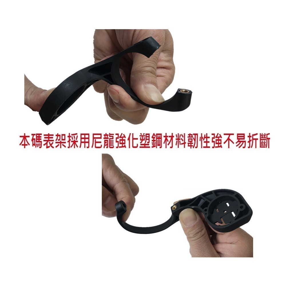 JC22 碼錶延伸座 小G Garmin iGPSPORT SRAM XOSS 自行車碼錶延伸座 自行車碼錶座 碼錶座-細節圖3