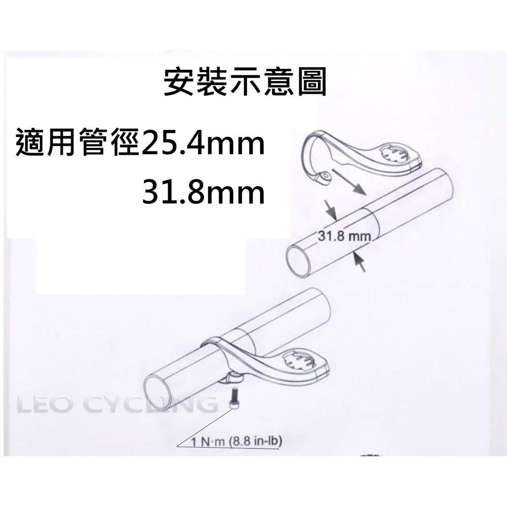 JC22 碼錶延伸座 小G Garmin iGPSPORT SRAM XOSS 自行車碼錶延伸座 自行車碼錶座 碼錶座-細節圖4