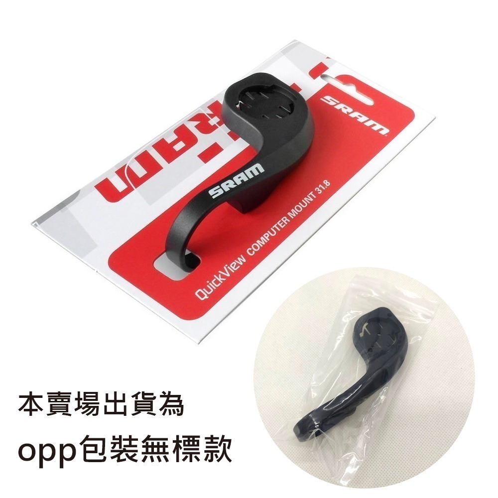 JC22 碼錶延伸座 小G Garmin iGPSPORT SRAM XOSS 自行車碼錶延伸座 自行車碼錶座 碼錶座-細節圖5