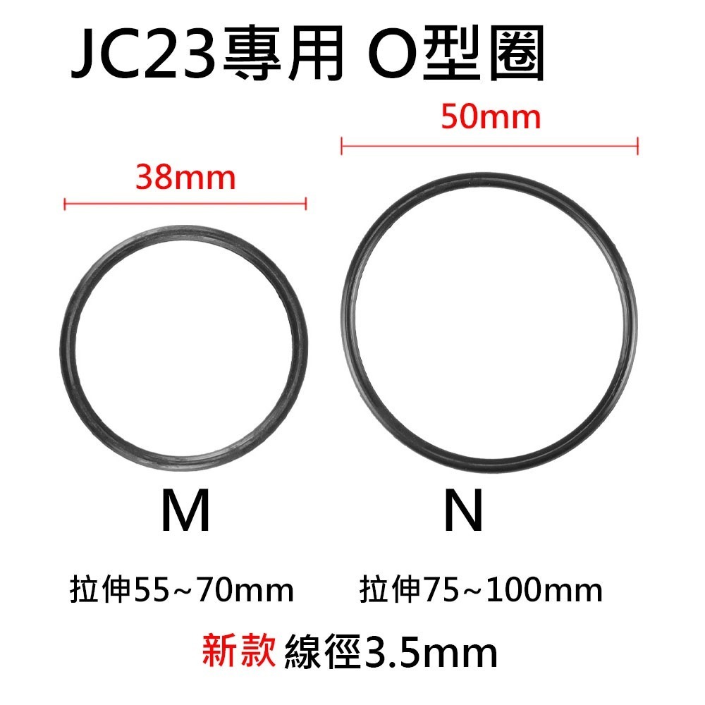 JC23 車把碼錶座 適用 GARMIN 520 530 820 830 1020 1030 碼錶 碼表座 碼錶固定座-細節圖8