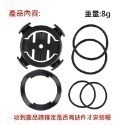 JC23 車把碼錶座 適用 GARMIN 520 530 820 830 1020 1030 碼錶 碼表座 碼錶固定座-規格圖10
