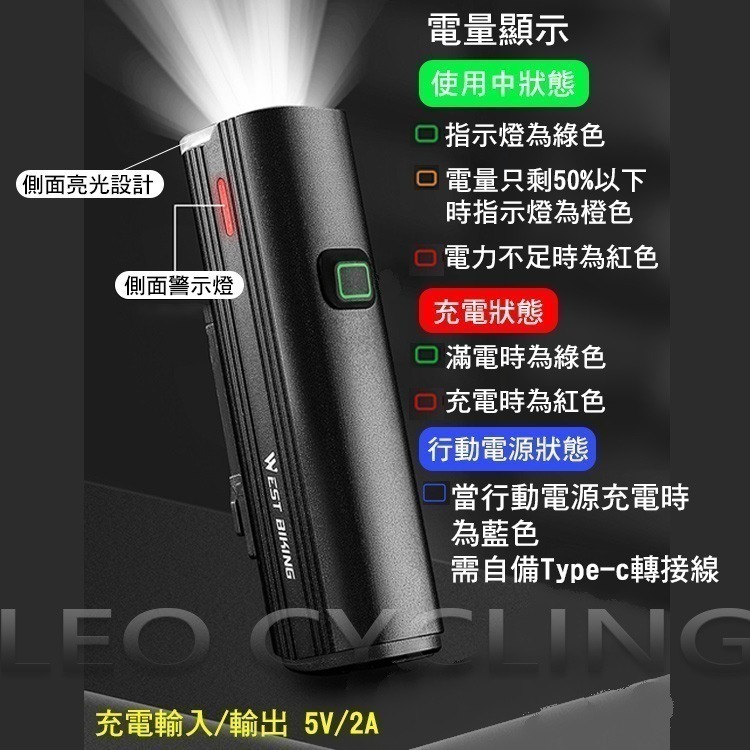 EOS520 德規 1000流明 自行車前燈 TYPE-C (可當行動電源) 單車前燈 腳踏車前燈 BlackBird-細節圖6