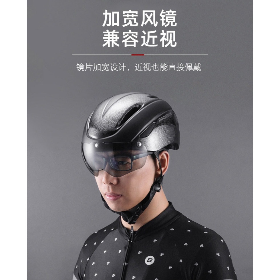 R 磁吸式安全帽鏡片 磁吸風鏡 多品牌共用 尺寸一樣就通用 磁吸式安全帽風鏡 磁吸式鏡片 風鏡 自行車安全帽-細節圖5