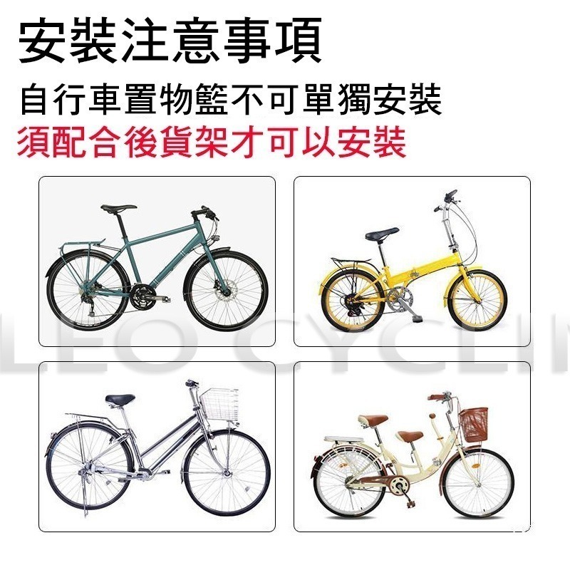 獅子座單車 自行車專用後置物籃 後貨架菜籃 後貨架置物籃 自行車菜籃 腳踏車菜籃 菜籃 置物籃 後菜籃-細節圖5