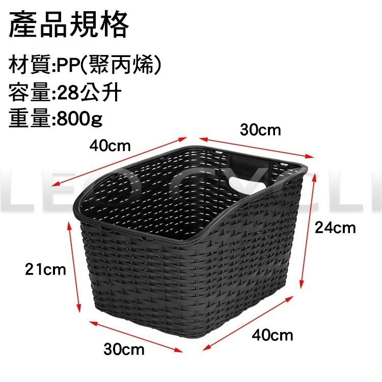 自行車專用後置物籃 後貨架菜籃 後貨架置物籃 自行車菜籃 腳踏車菜籃 菜籃 置物籃 後菜籃-細節圖2