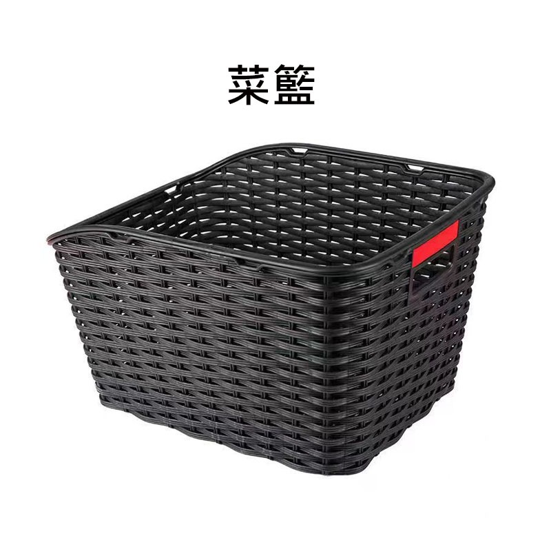 菜籃