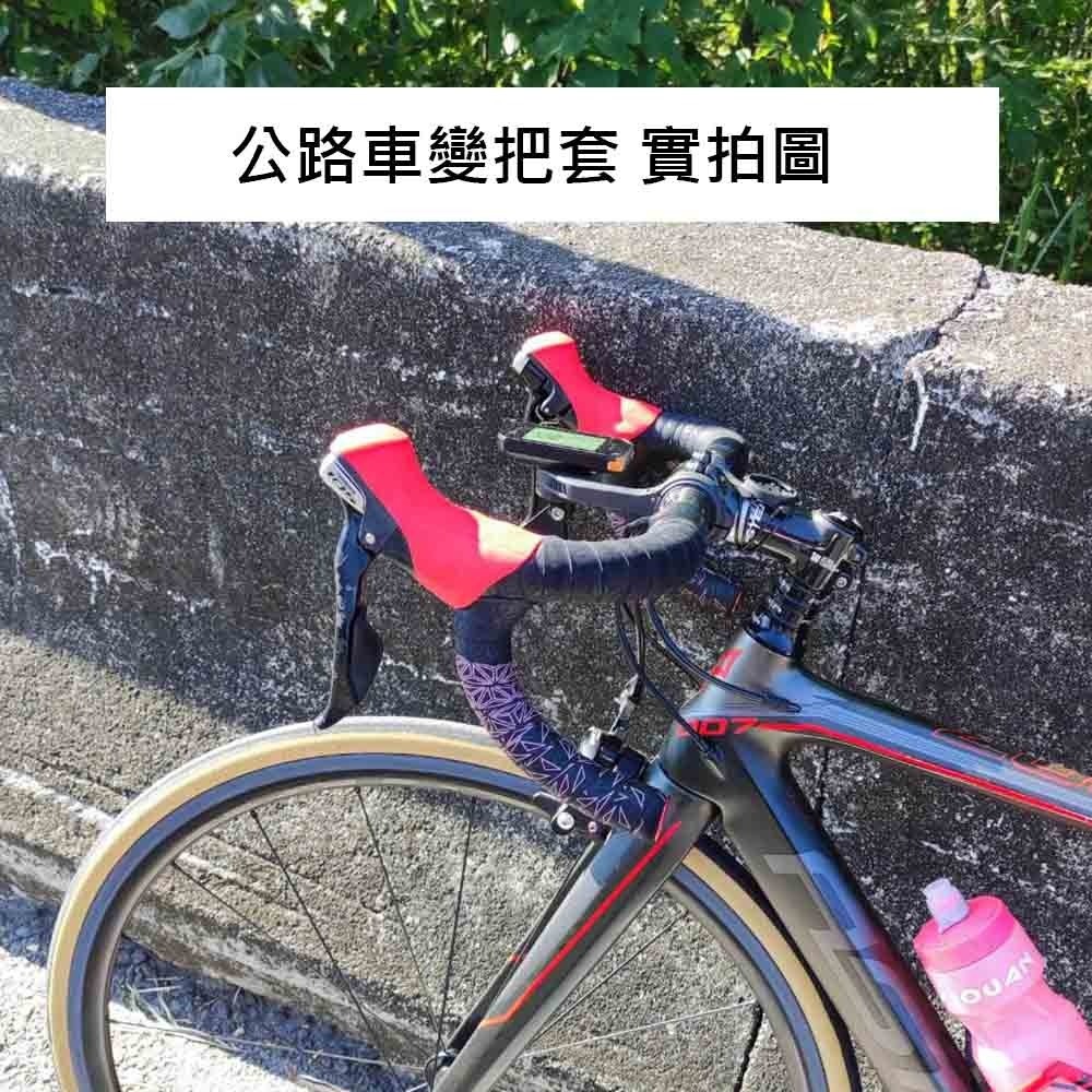 副廠 SHIMANO 公路車變把套 4700 105 5700 5800 R7000 6700 6800 R8000-細節圖10