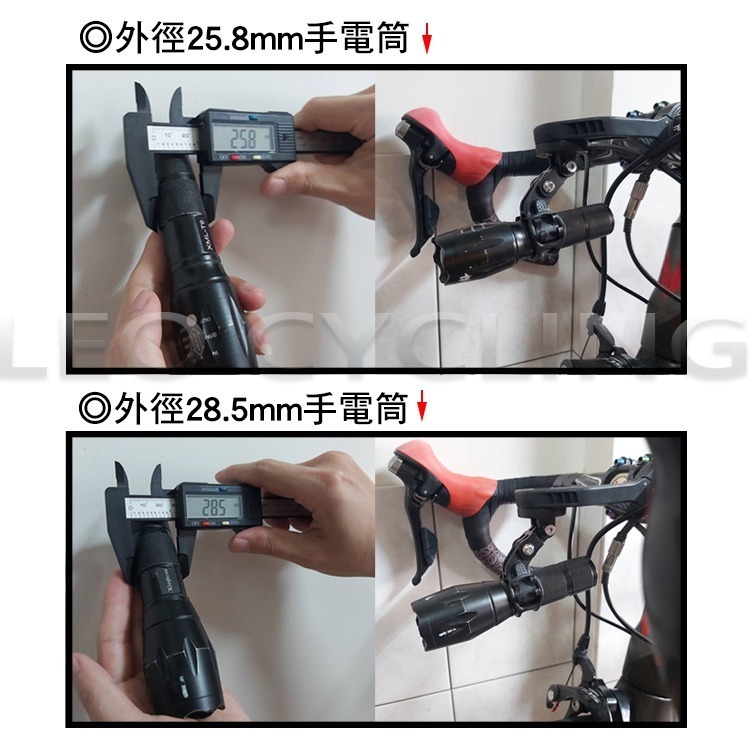 1545 gopro轉接座 TRP1545 槍燈座 gopro 吊裝燈座 車燈轉接座 掛燈座 前燈座 碼錶燈座 轉接座-細節圖3