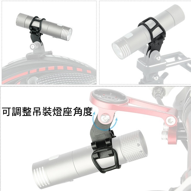 1545 gopro轉接座 TRP1545 槍燈座 gopro 吊裝燈座 車燈轉接座 掛燈座 前燈座 碼錶燈座 轉接座-細節圖4