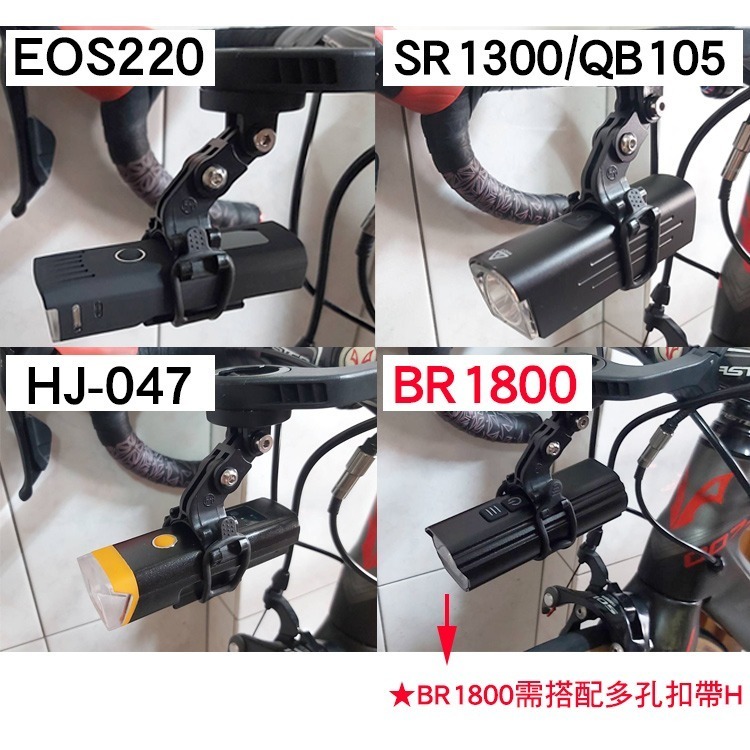 1545 gopro轉接座 TRP1545 槍燈座 gopro 吊裝燈座 車燈轉接座 掛燈座 前燈座 碼錶燈座 轉接座-細節圖7
