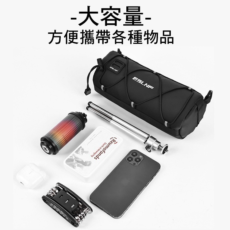 ESLNF 246 自行車車頭包 車頭包 防水包 龍頭包 自行車龍頭包 車前包 自行車坐墊包 座墊包 上管包-細節圖6