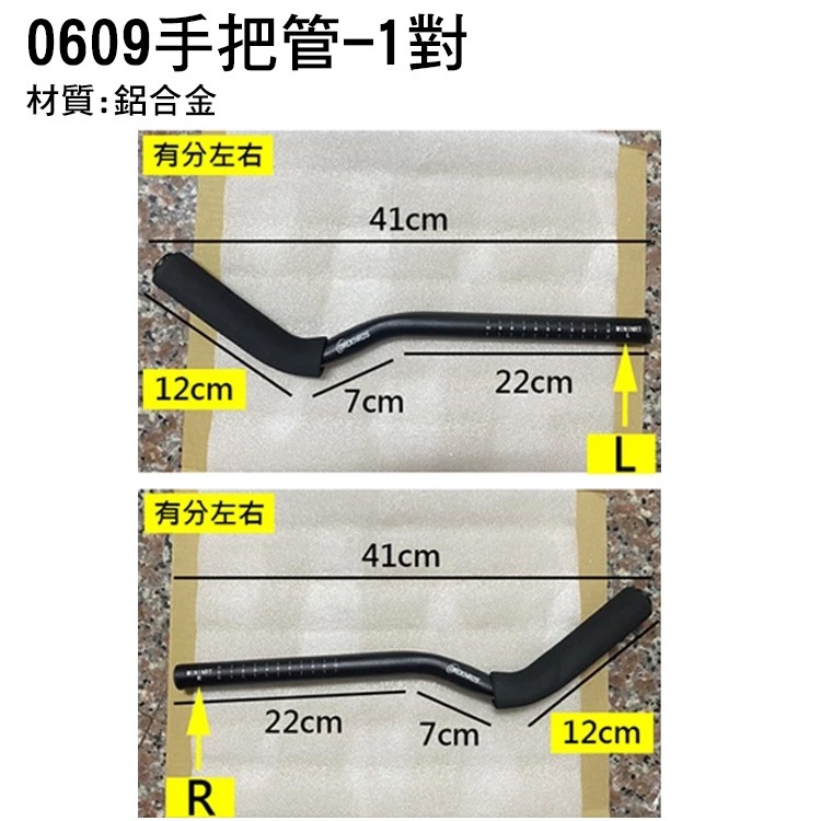 三鐵把肘托護墊 休息把燕尾墊 燕尾墊 肘托護墊 適用 DH0603 DH0604 DH0609-細節圖4