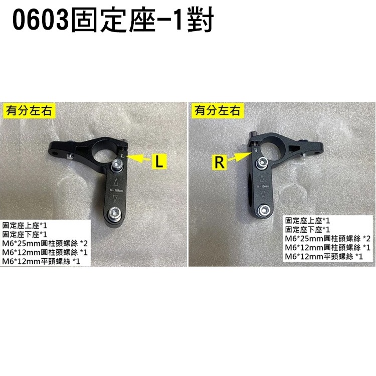 三鐵把肘托護墊 休息把燕尾墊 燕尾墊 肘托護墊 適用 DH0603 DH0604 DH0609-細節圖5