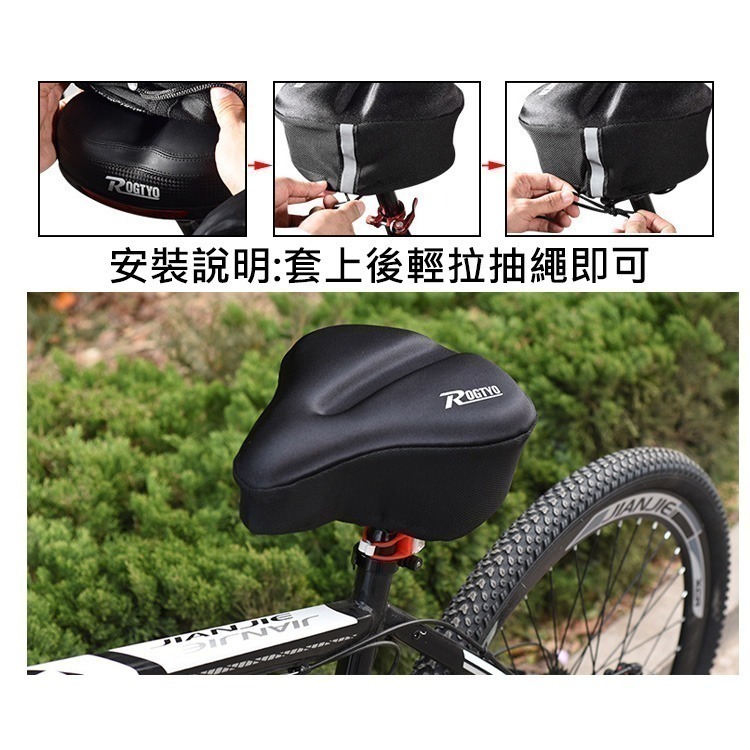 ROGTYO 自行車坐墊套 GEL矽膠坐墊套 矽膠+高密度海綿 坐墊套 自行車加大加厚矽膠椅套 自行車座墊套-細節圖2