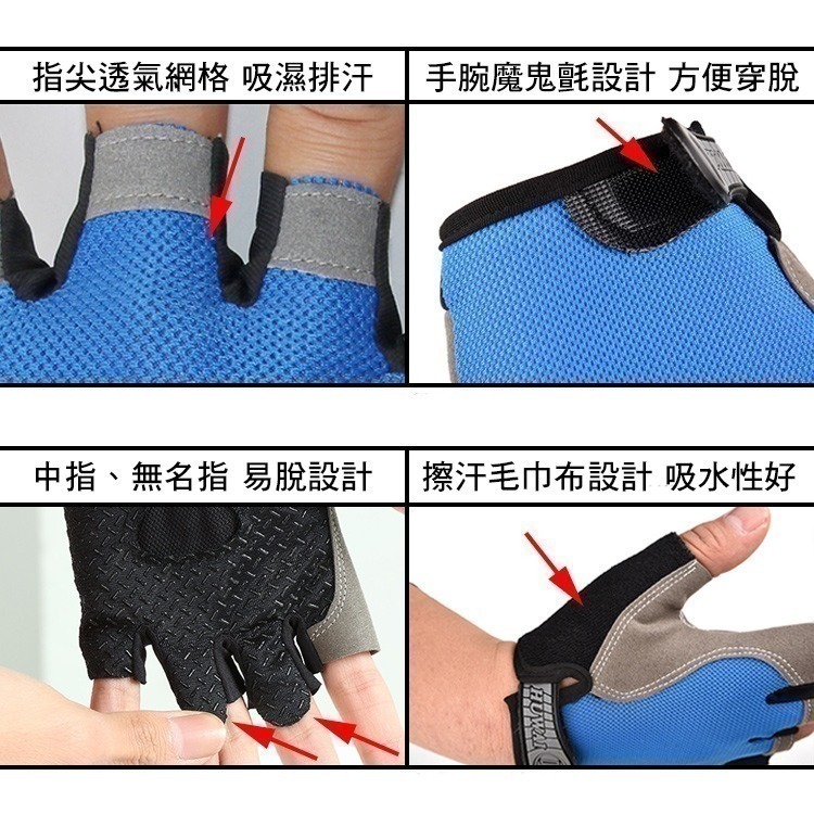 EA03 自行車手套 腳踏車手套 半指手套 矽膠防滑+透氣孔 單車手套 掌心透氣設計 彈性透氣網眼布料 公路車手套-細節圖5