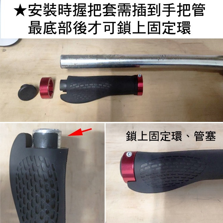 YJ02 自行車握把套 自行車手把套 腳踏車握把套 腳踏車手把套 登山車握把套 登山車手把套 握把套 手把套 鏍絲固定款-細節圖7