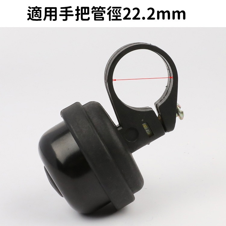 復古鈴噹 復古鈴鐺 撥動式鈴鐺 撥動式鈴噹 自行車鈴噹 自行車鈴鐺 腳踏車鈴噹 腳踏車鈴鐺 鈴噹 鈴鐺-細節圖3