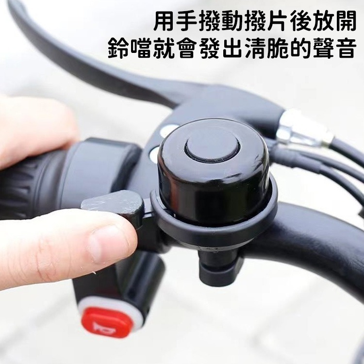 獅子座單車 復古鈴噹 復古鈴鐺 撥動式鈴鐺 撥動式鈴噹 自行車鈴噹 自行車鈴鐺 腳踏車鈴噹 腳踏車鈴鐺 鈴噹 鈴鐺-細節圖4