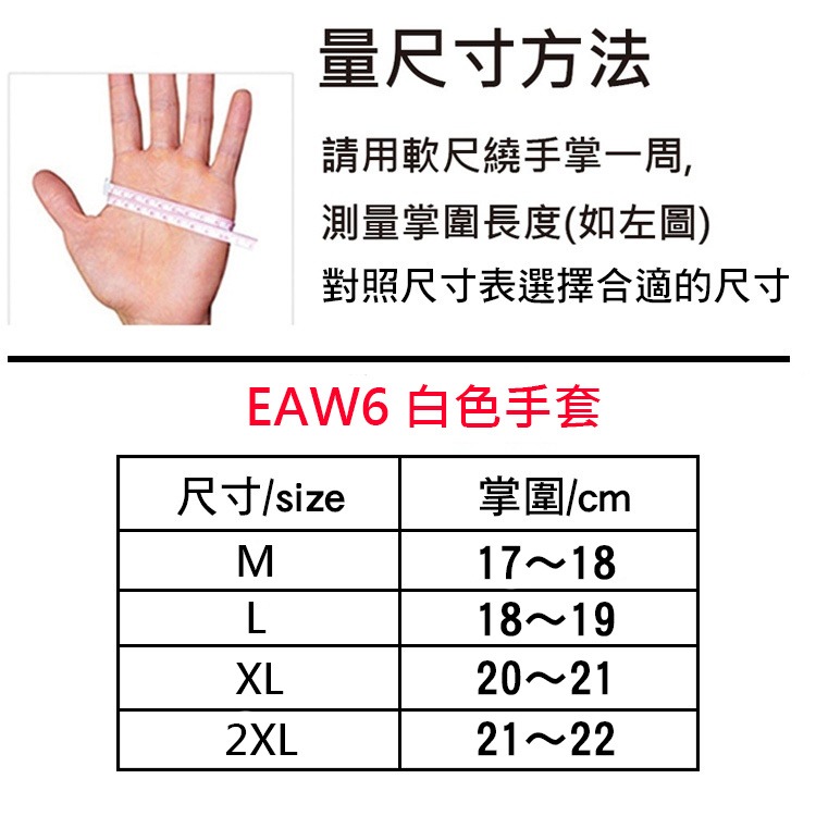 EAW6 自行車手套 單車手套 公路車手套 SBR加厚掌墊 萊卡手套 防曬手套 手腕加長 腳踏車手套 半指手套-細節圖2